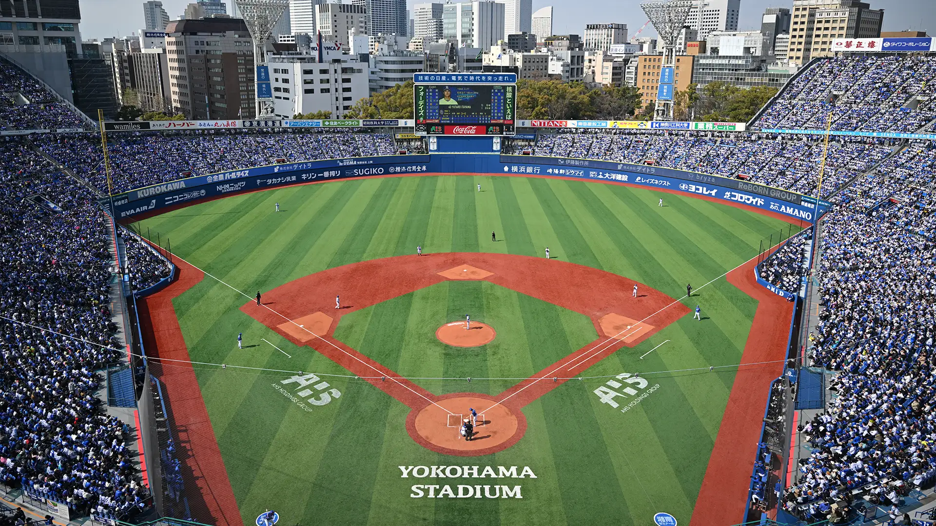 硬式野球選手権大会