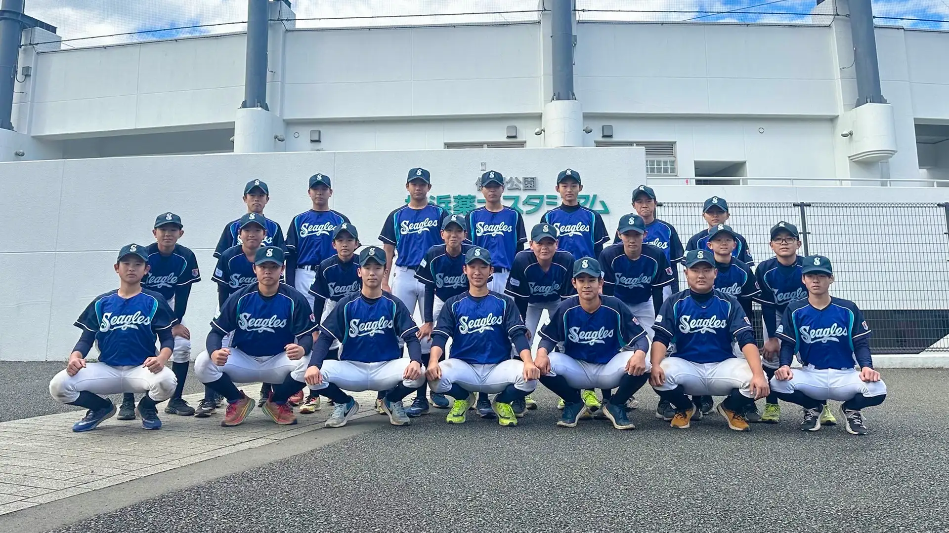 相模ボーイズ