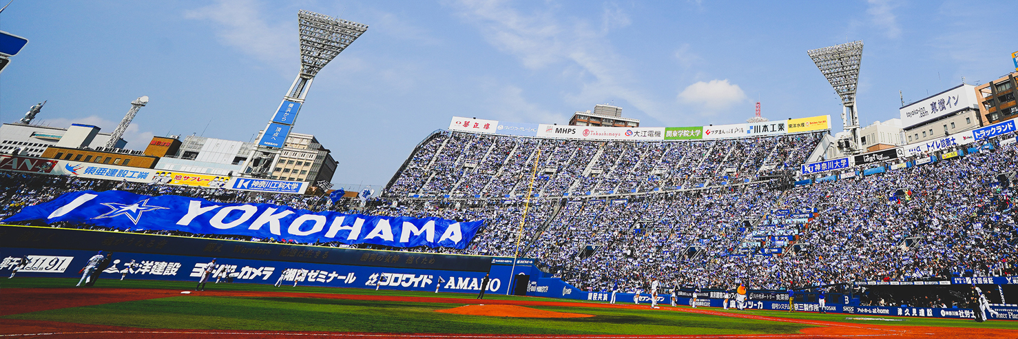 SEASON SEAT PREMIUM