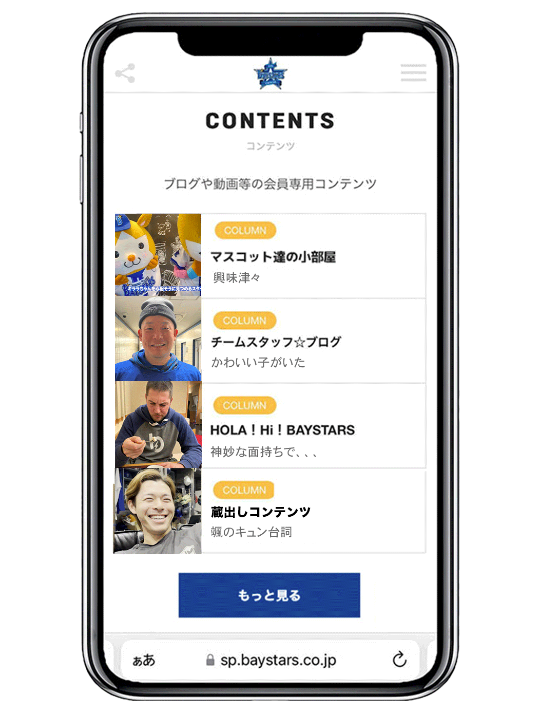 App