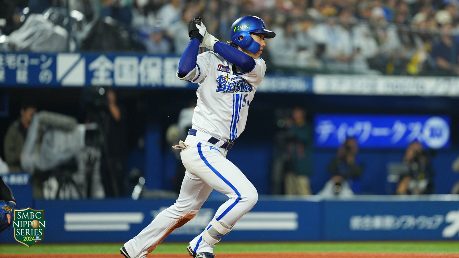 SMBC日本シリーズ2024 優勝特設サイト｜ 横浜DeNAベイスターズ