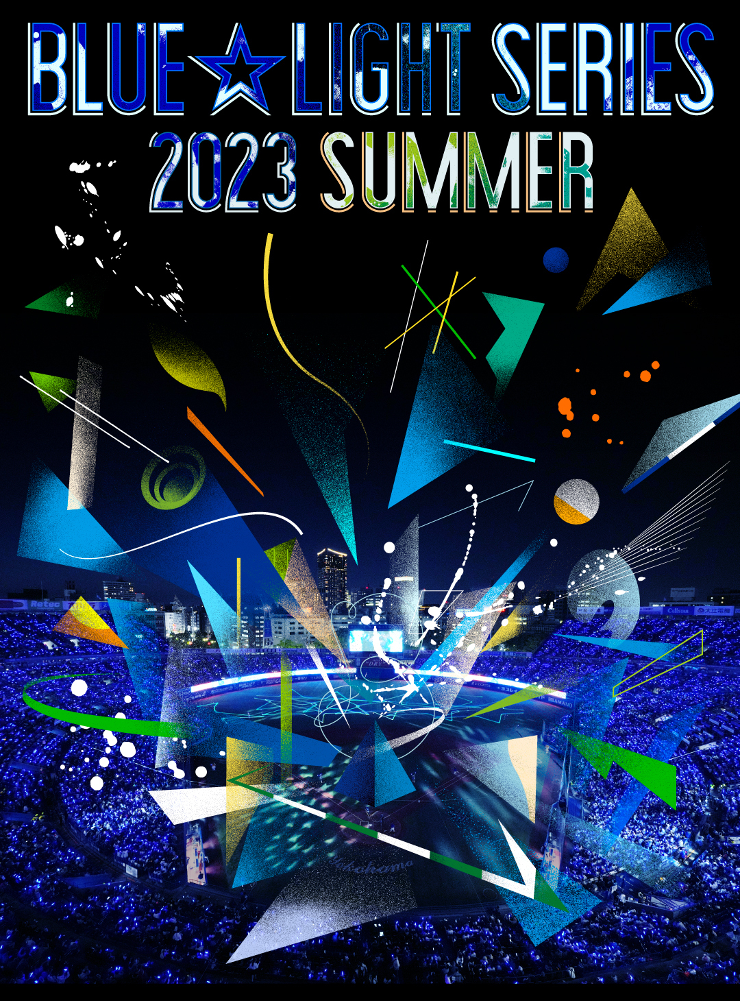 BLUE☆LIGHT SERIES 2023 ~SUMMER~ | 横浜DeNAベイスターズ