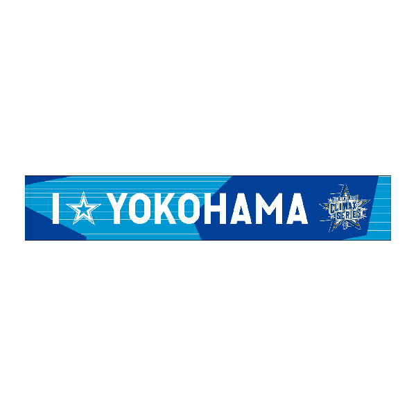 I☆YOKOHAMAタオルマフラー