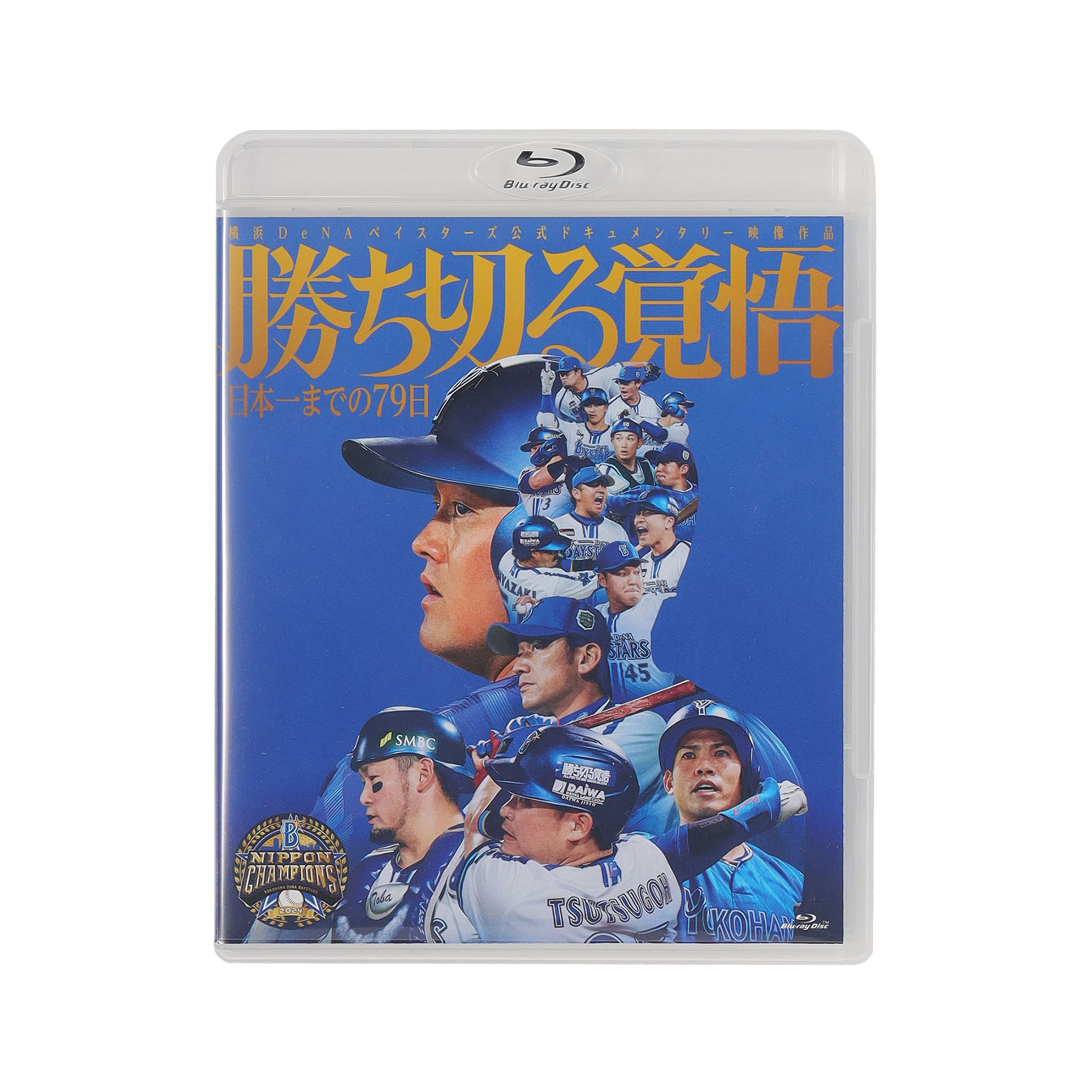 製品写真