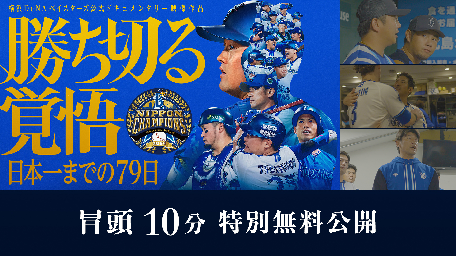 動画サムネイル