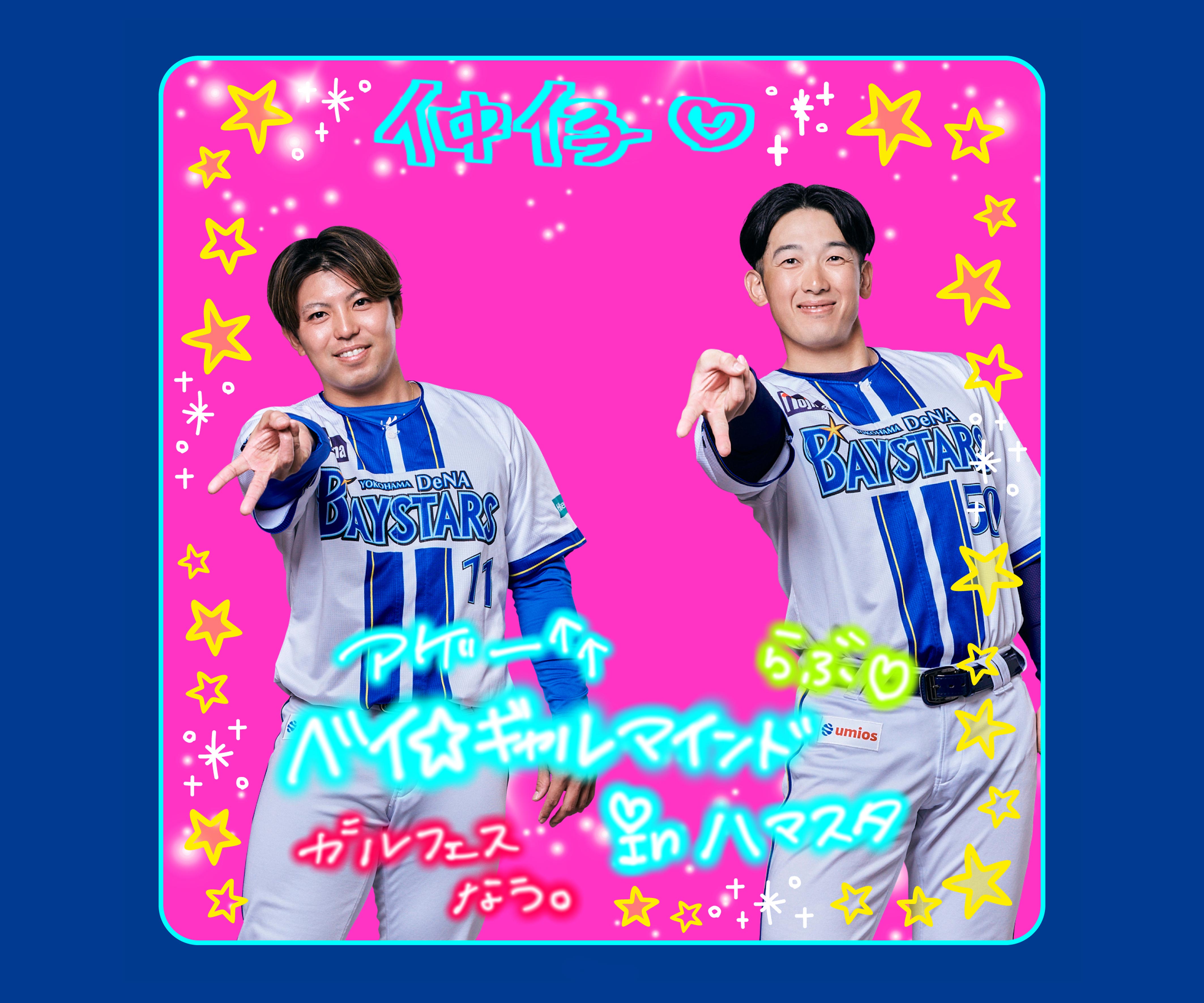 フォトブース