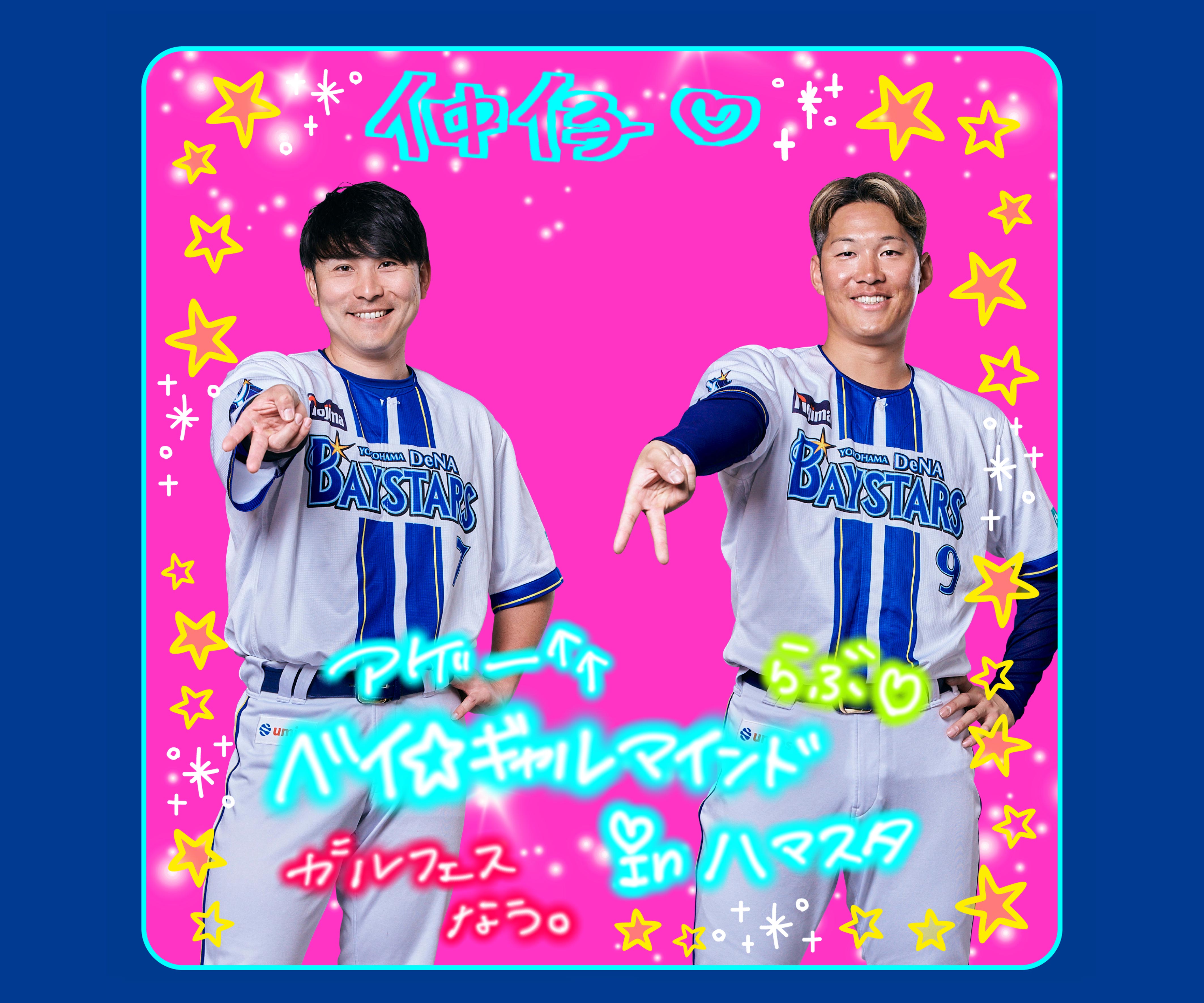 フォトブース