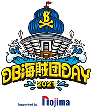 DB海賊団DAY 2021