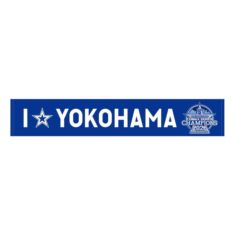 タオルマフラー