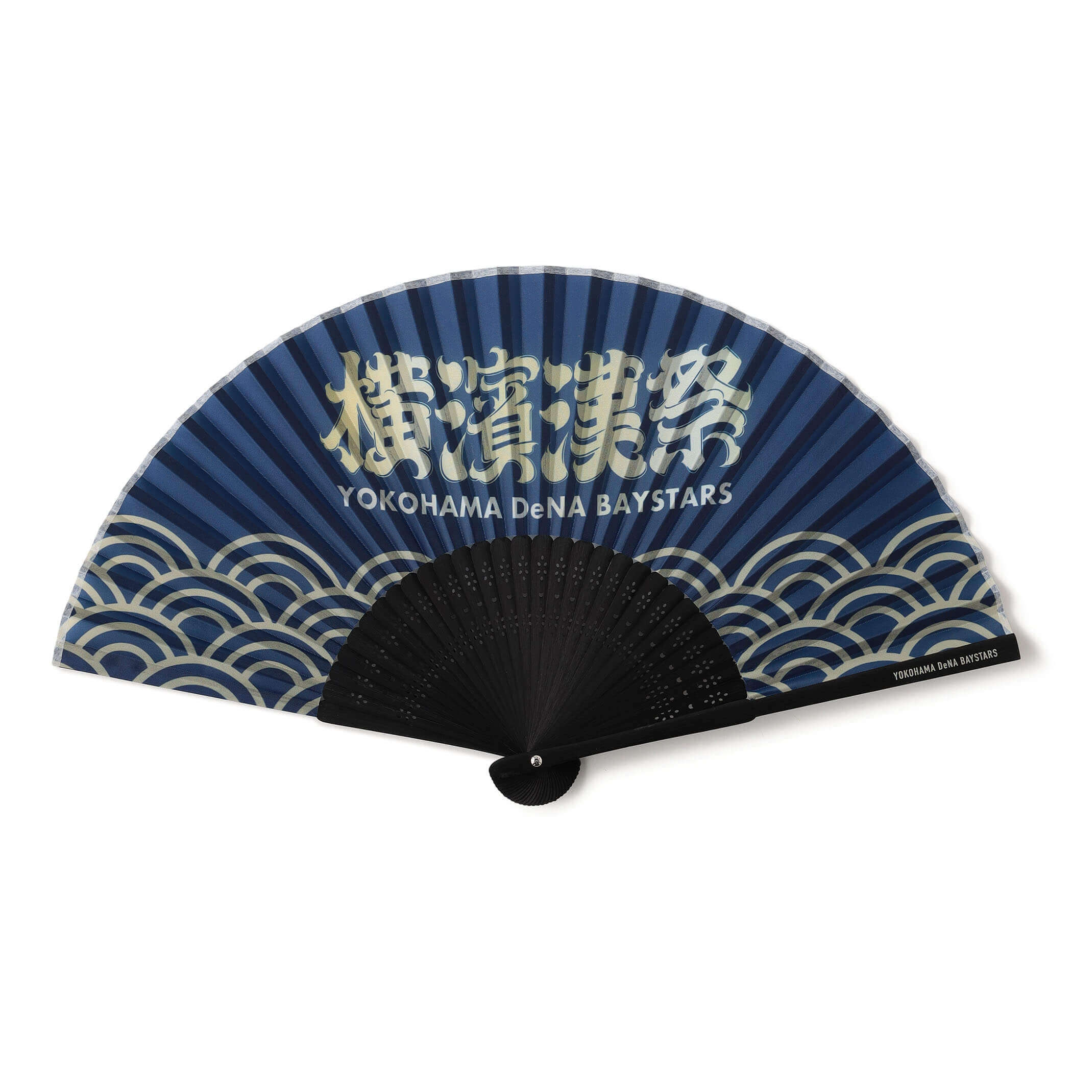 扇子