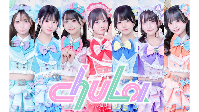 chuLa アーティスト写真