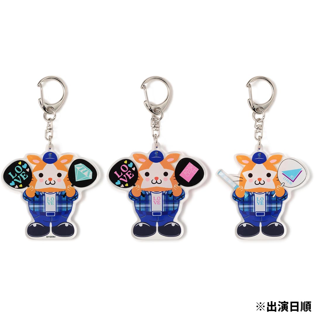 アクリルキーホルダー
