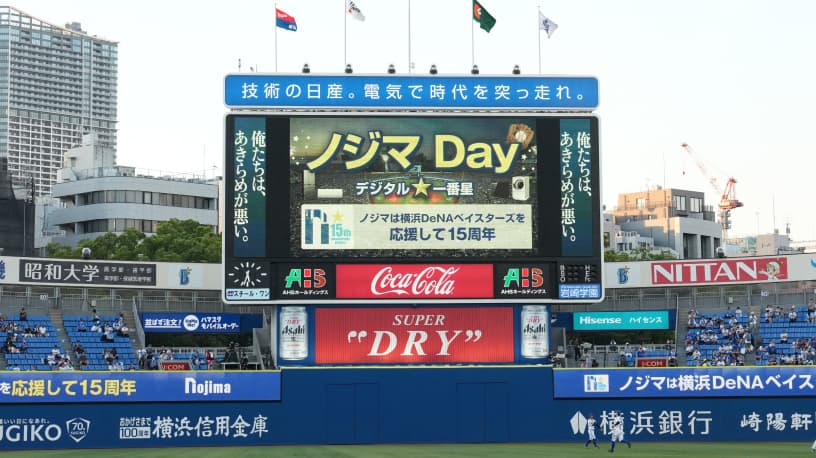 スポーツで日本を元気に!