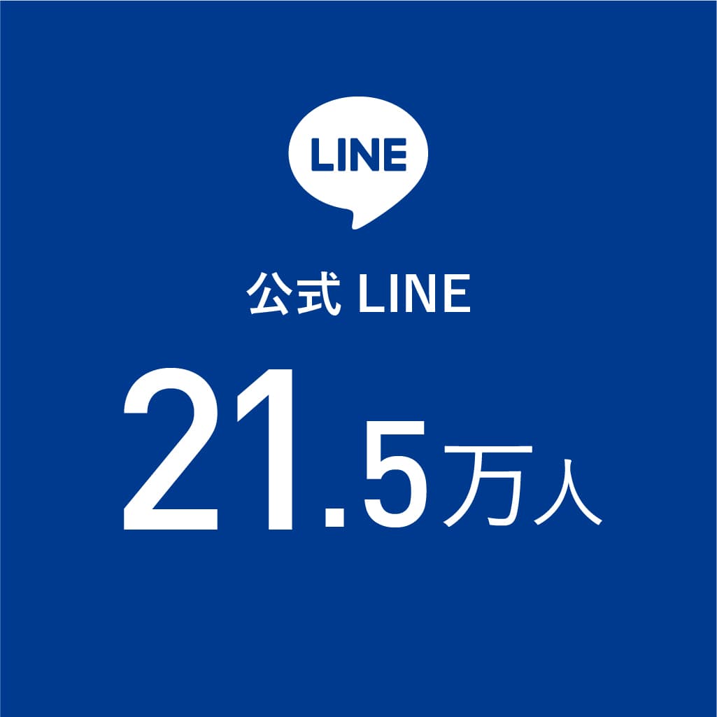 LINE