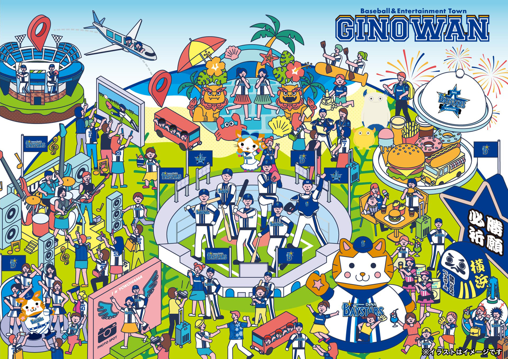 横浜DeNAベイスターズ 2025 SPRING CAMP Supported by