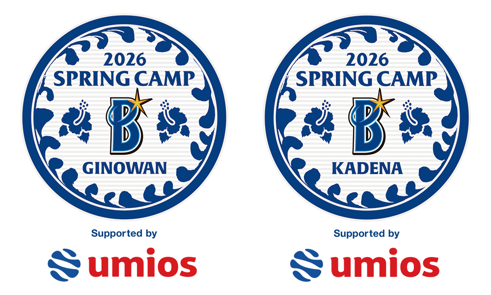 マルハニチロ株式会社