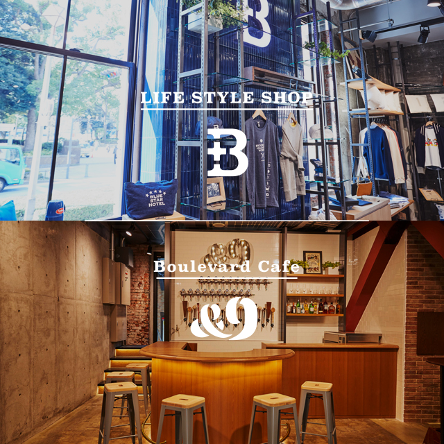 Lifestyle Shop +B / Boulevard Cafe &9