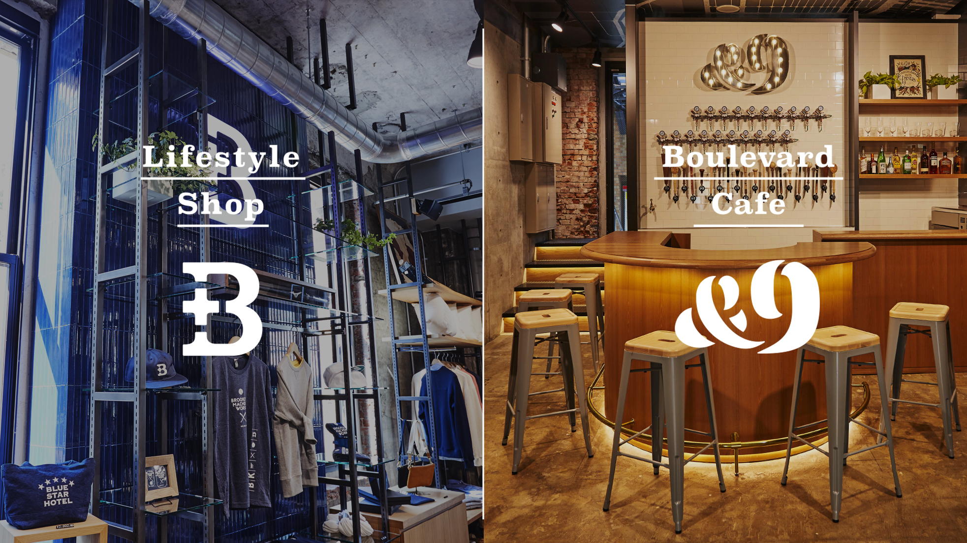 Lifestyle Shop +B / Boulevard Cafe &9
