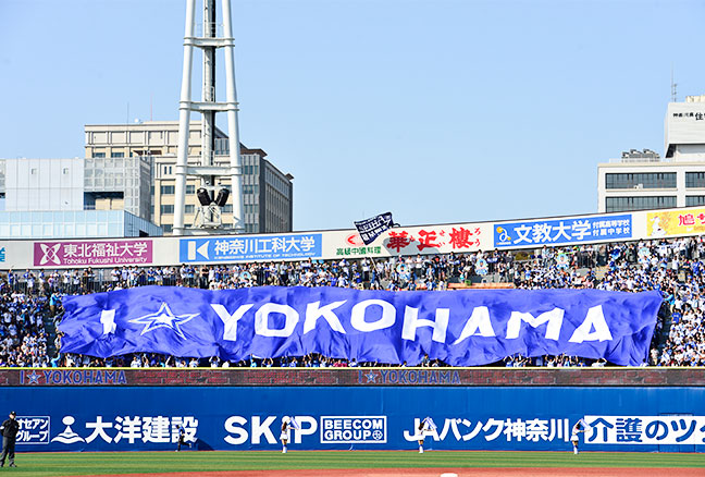 「I☆YOKOHAMA」