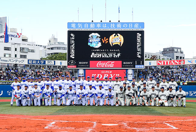 ハマスタレジェンドマッチ