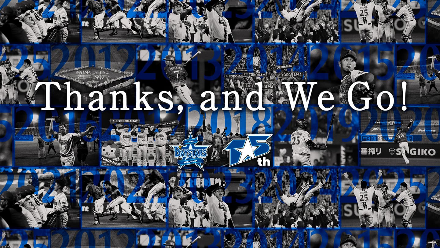 特別映像フルバージョン