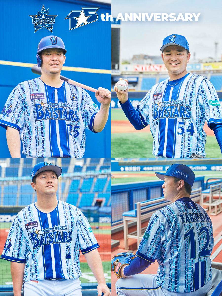 YDB 15th ANNIVERSARY ｜ 横浜DeNAベイスターズ