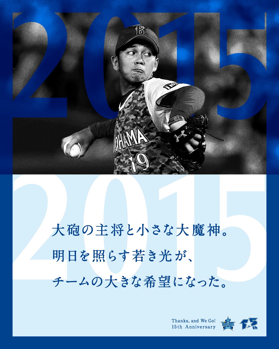 2015年