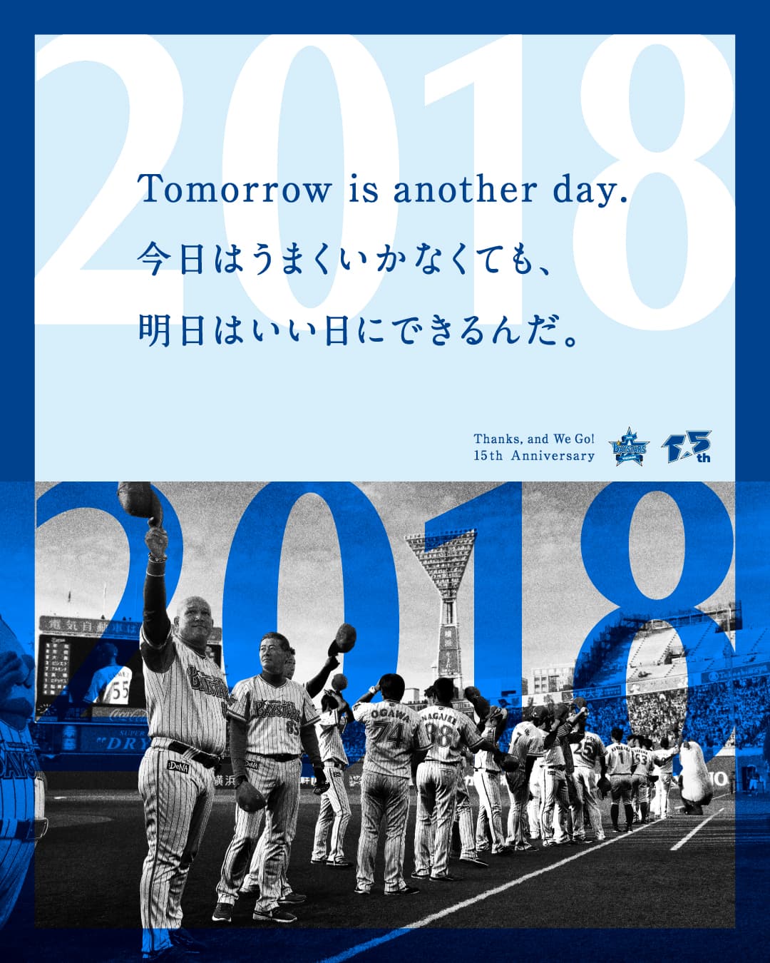 2018年